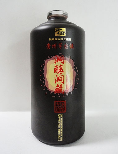 云南噴釉玻璃酒瓶