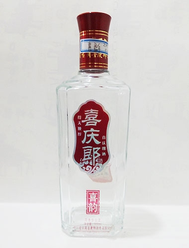 喜慶郎噴釉酒瓶