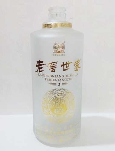 廣東瀘州老窖蒙砂玻璃酒瓶